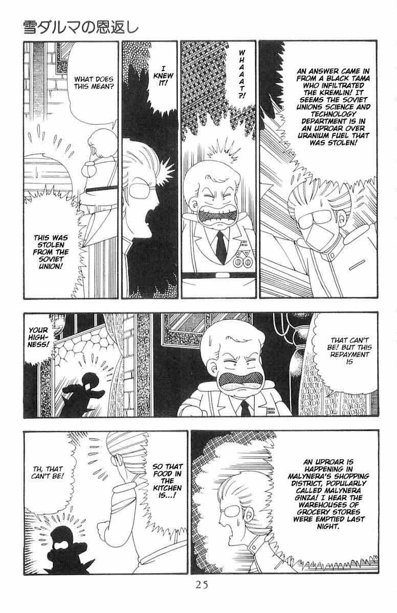 Patalliro! Chapter 100 - Page 25
