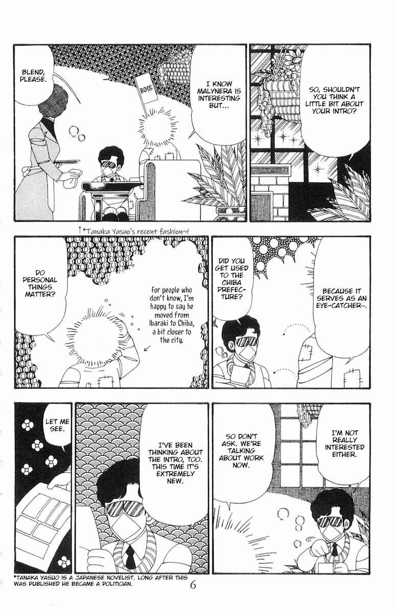 Patalliro! Chapter 100 - Page 6