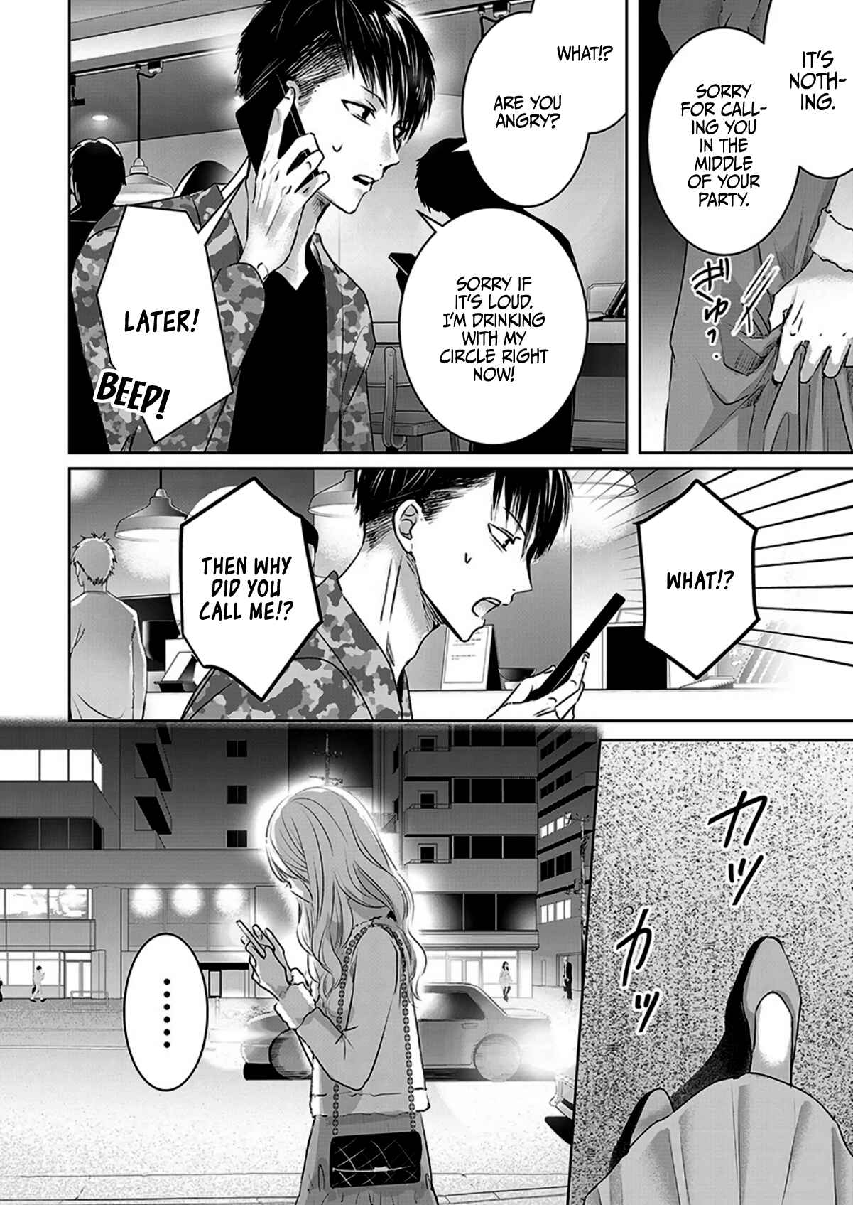 Ashita, Watashi wa Dareka no Kanojo Chapter 8 - Page 18