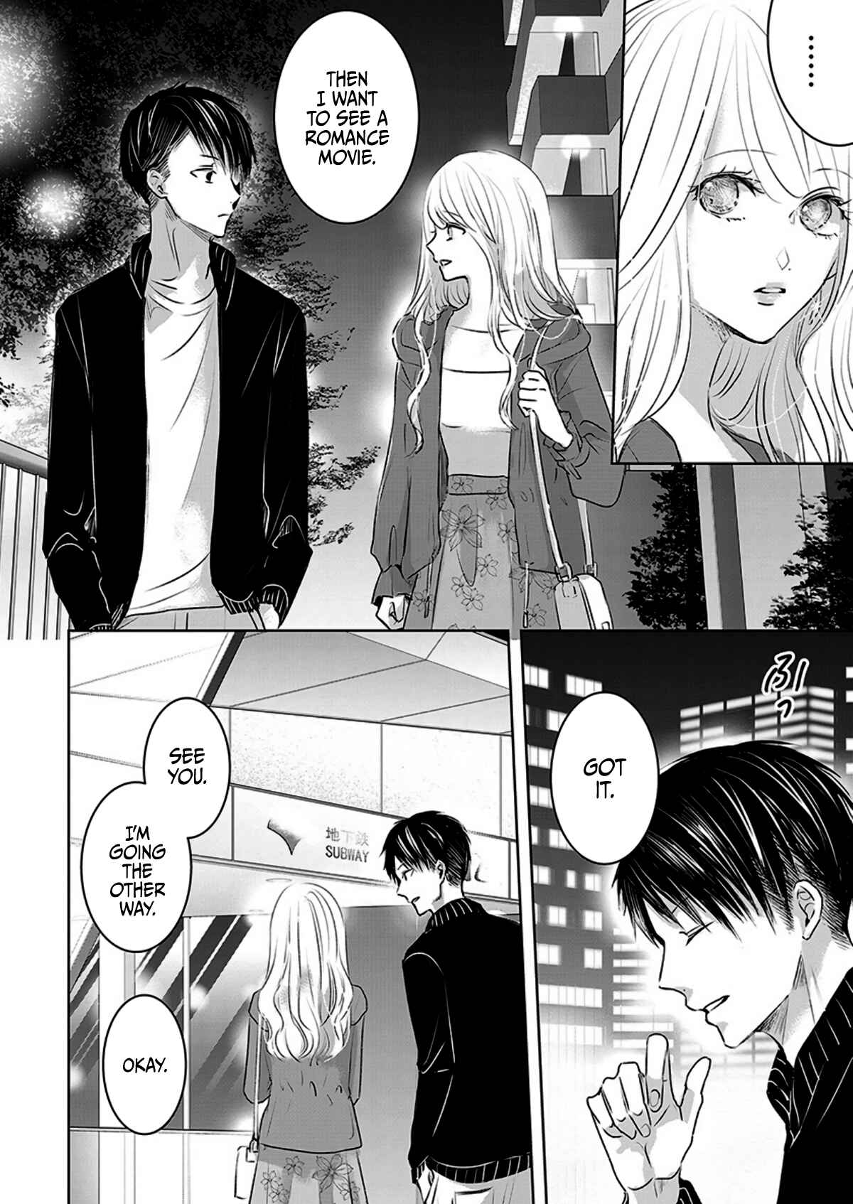 Ashita, Watashi wa Dareka no Kanojo Chapter 8 - Page 2