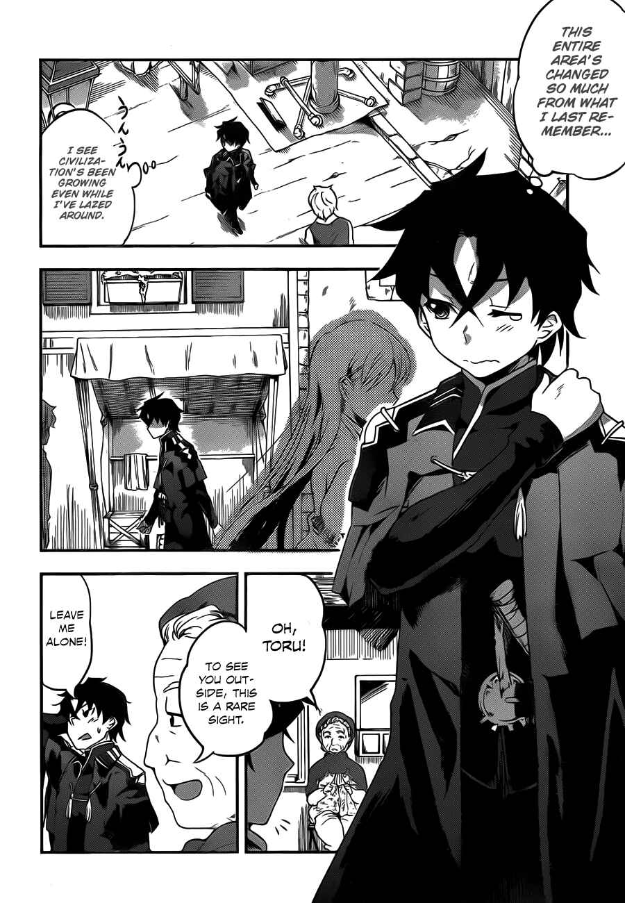 Hitsugi no Chaika Chapter 1 - Page 13