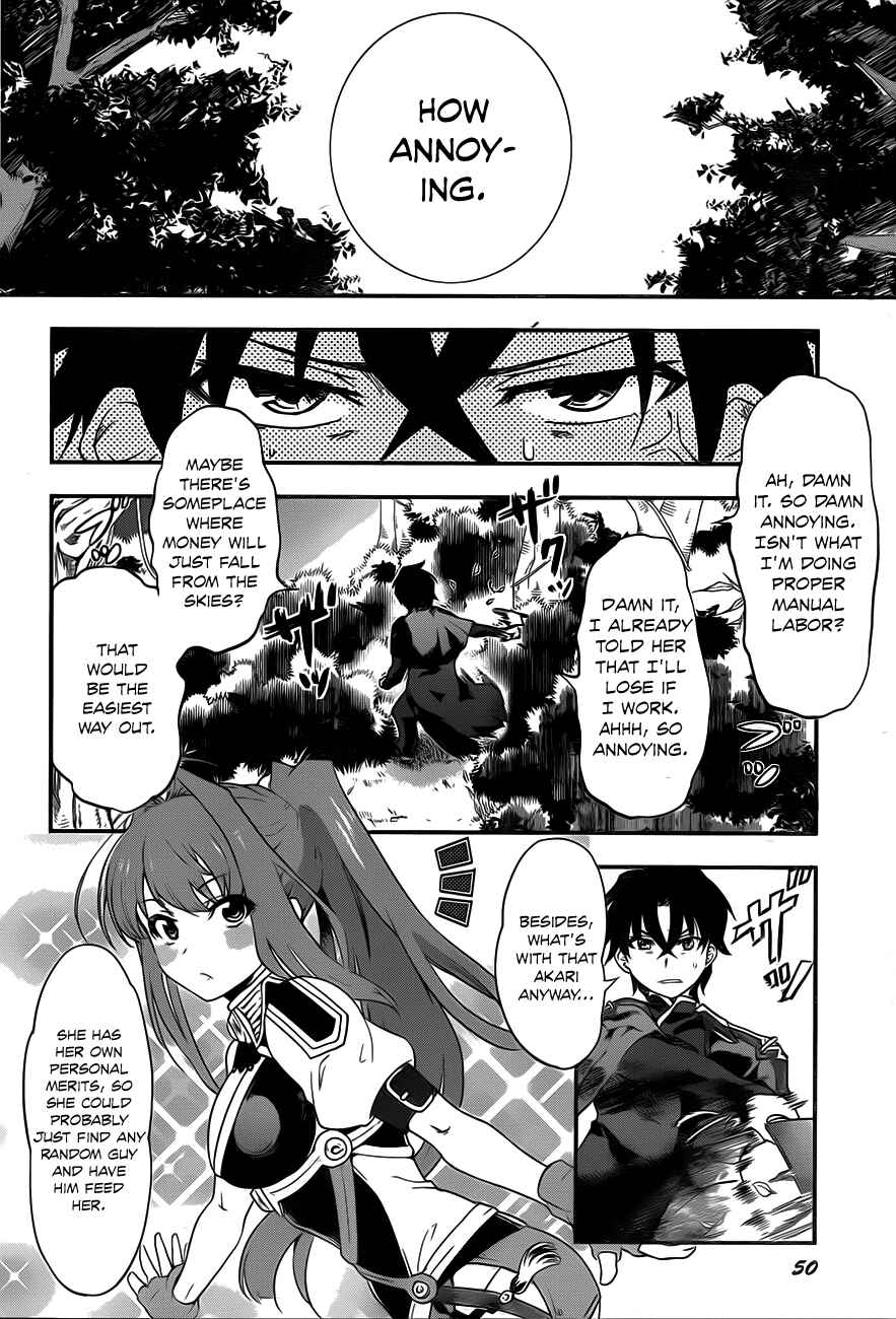 Hitsugi no Chaika Chapter 1 - Page 15