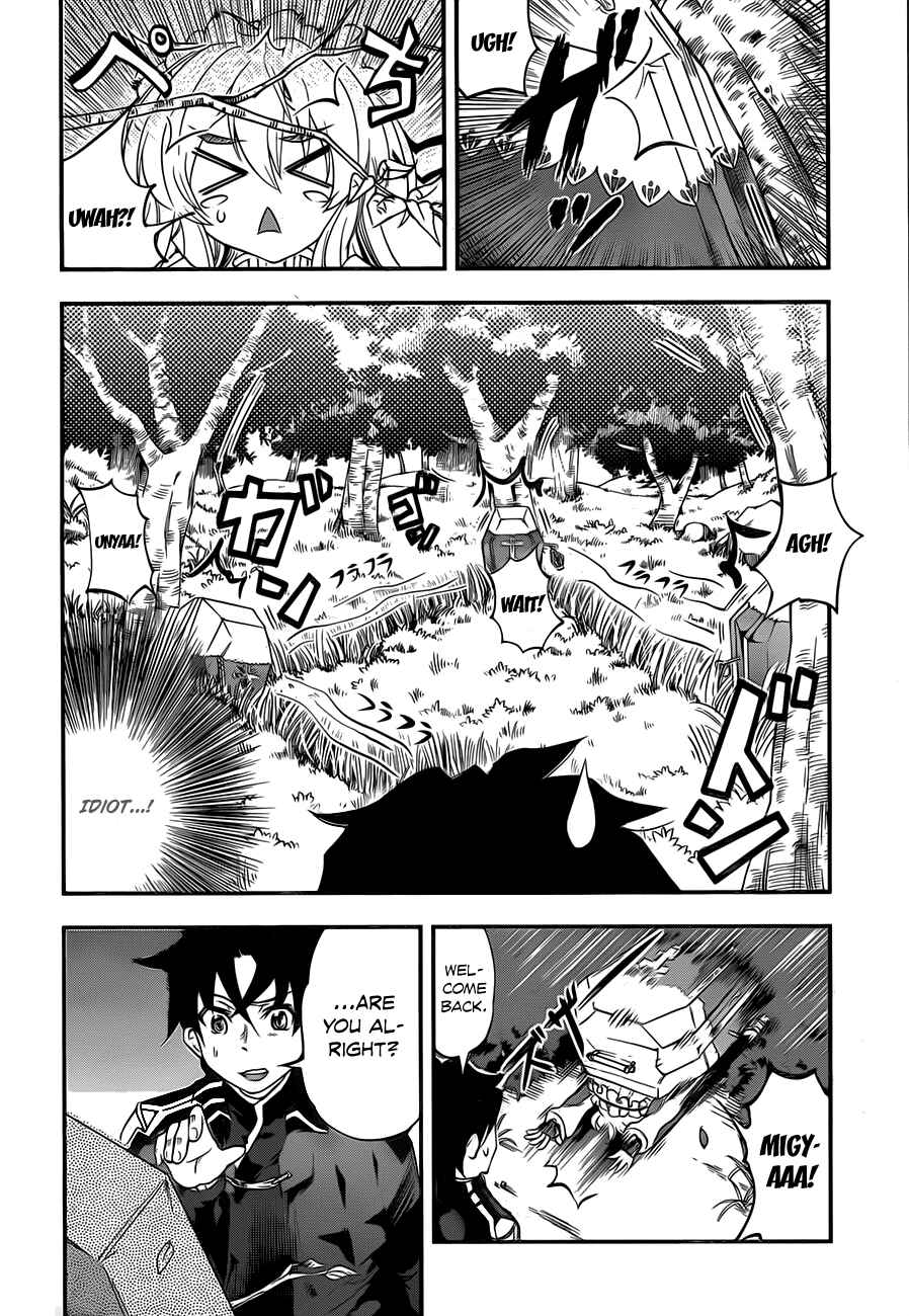 Hitsugi no Chaika Chapter 1 - Page 19
