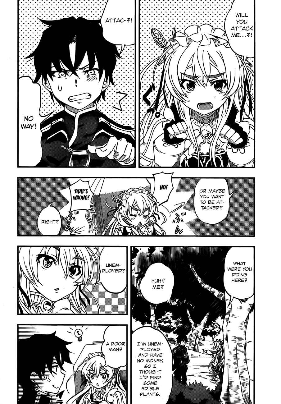 Hitsugi no Chaika Chapter 1 - Page 21