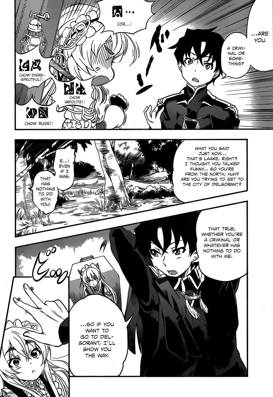 Hitsugi no Chaika Chapter 1 - Page 23