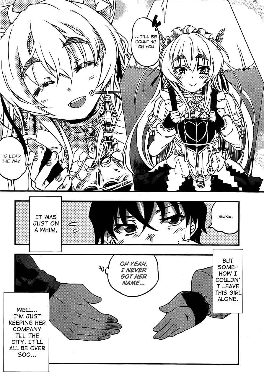 Hitsugi no Chaika Chapter 1 - Page 25
