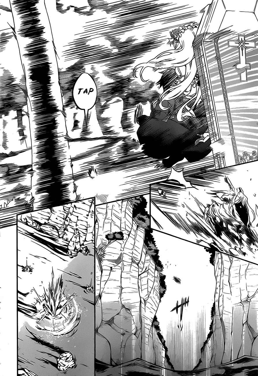 Hitsugi no Chaika Chapter 1 - Page 33