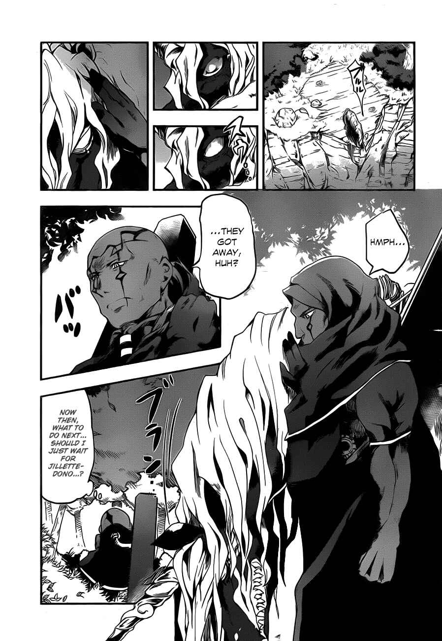 Hitsugi no Chaika Chapter 1 - Page 34