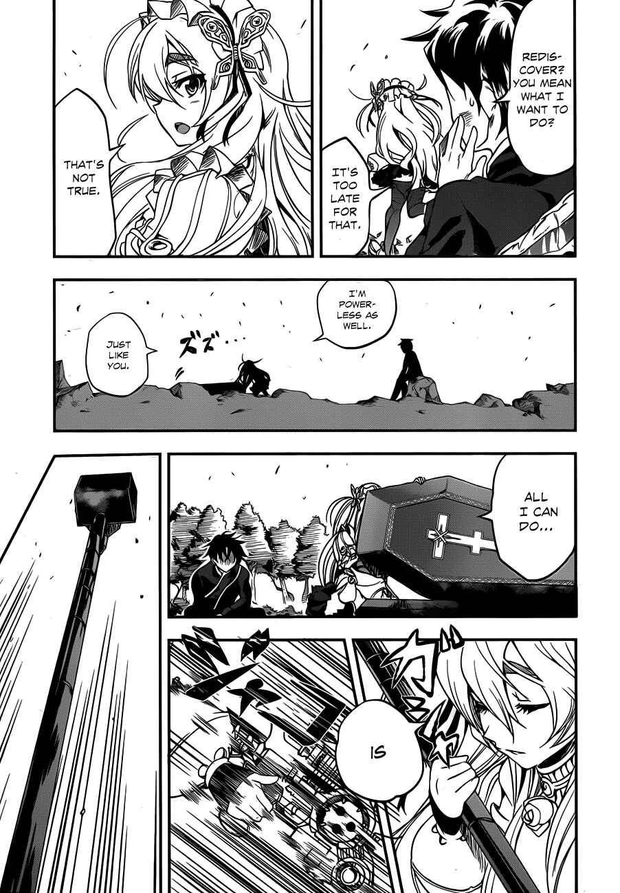 Hitsugi no Chaika Chapter 1 - Page 40