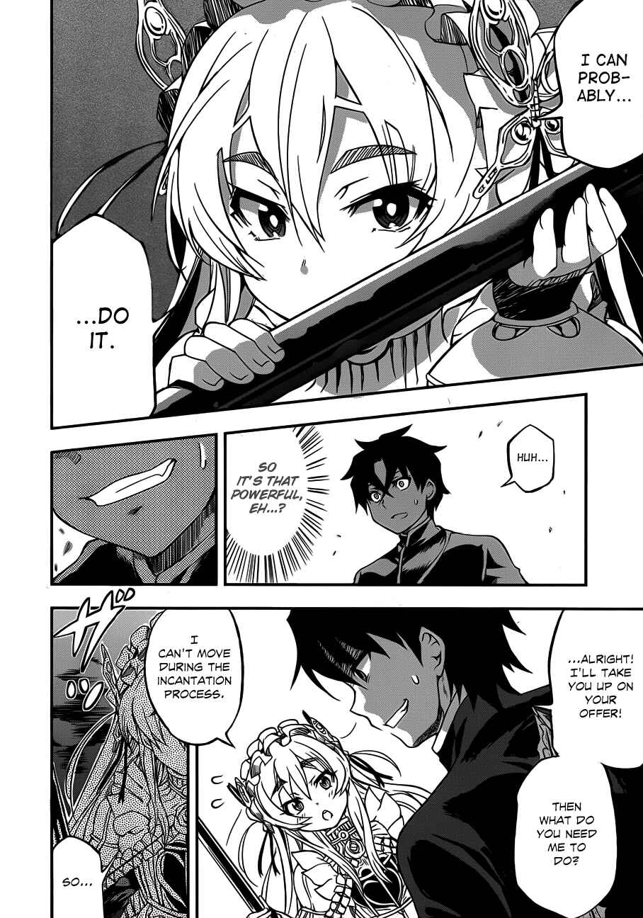 Hitsugi no Chaika Chapter 1 - Page 42