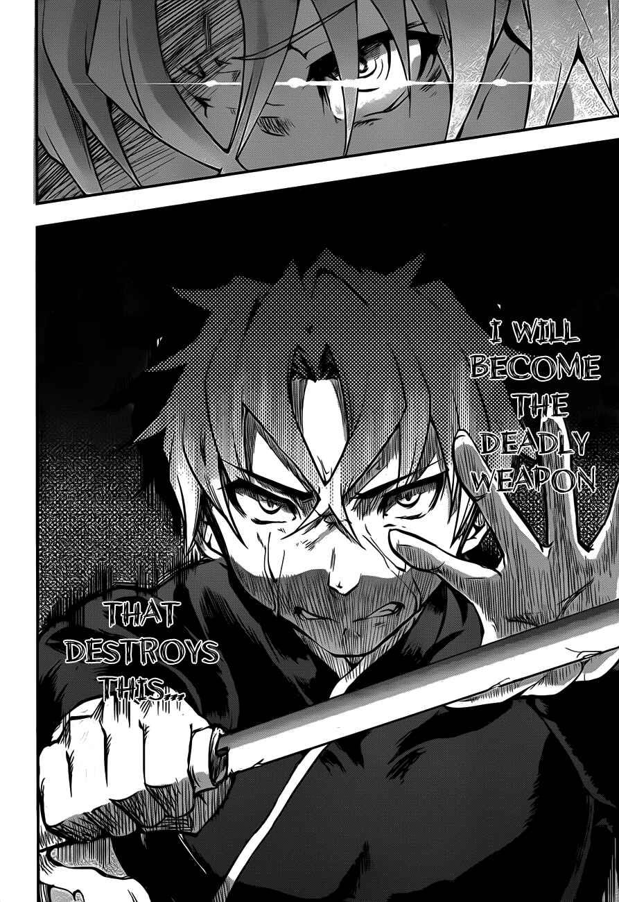 Hitsugi no Chaika Chapter 1 - Page 46