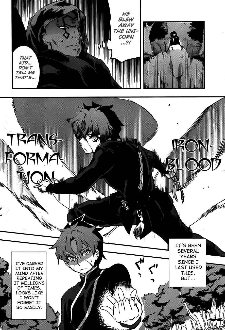 Hitsugi no Chaika Chapter 1 - Page 48