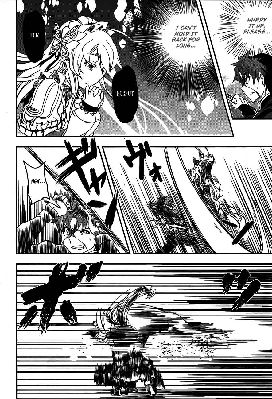 Hitsugi no Chaika Chapter 1 - Page 50
