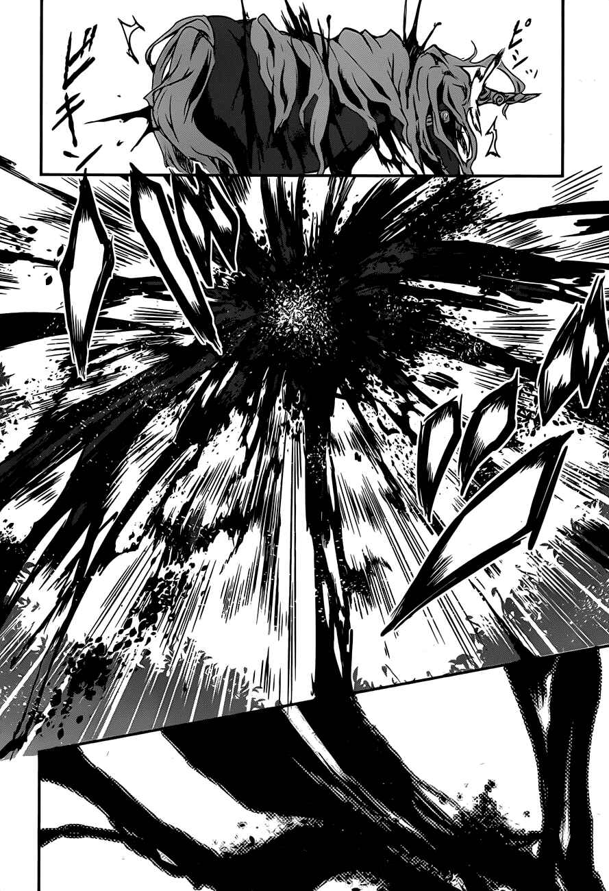 Hitsugi no Chaika Chapter 1 - Page 59