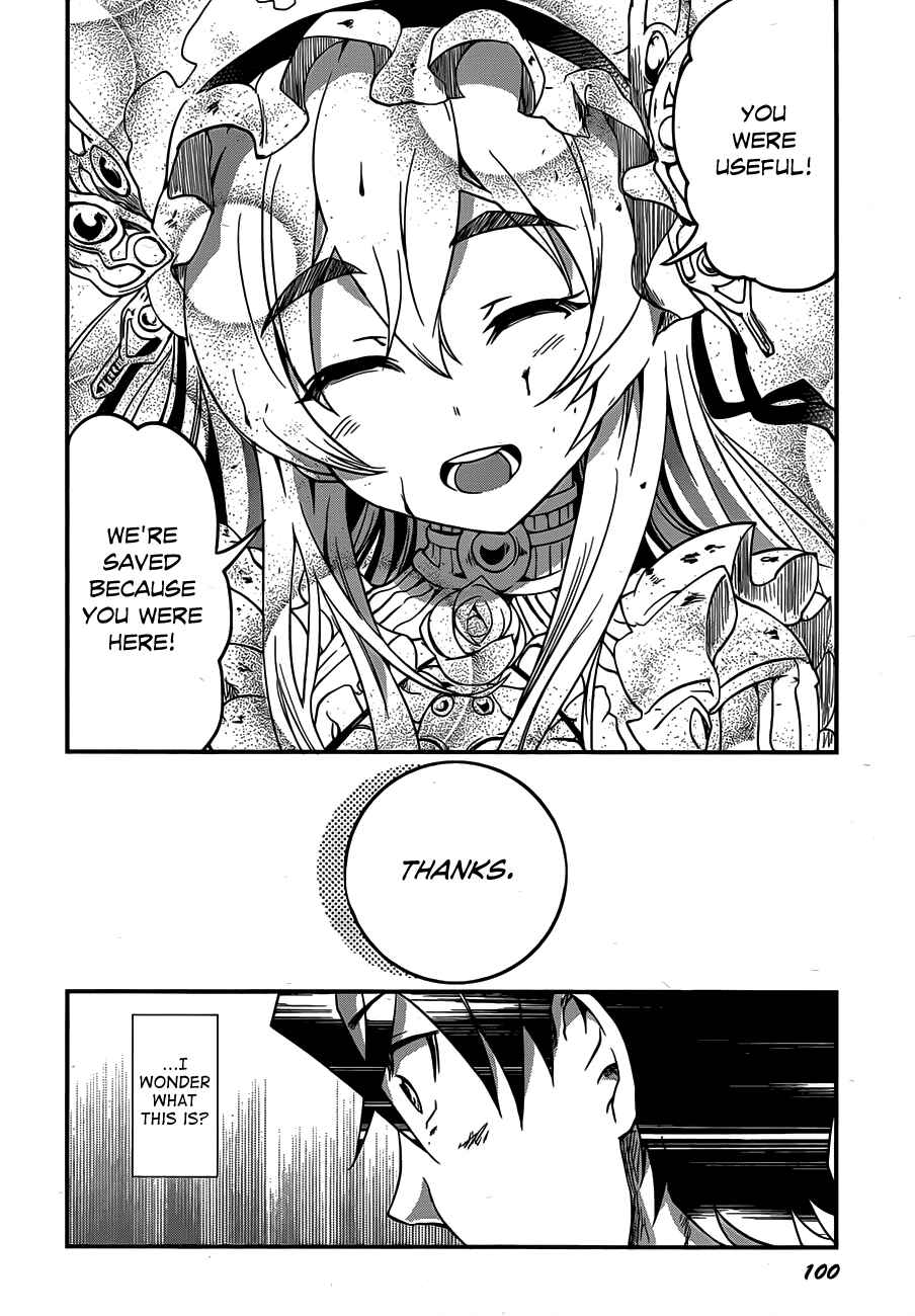Hitsugi no Chaika Chapter 1 - Page 63
