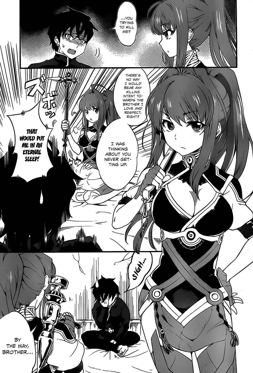 Hitsugi no Chaika Chapter 1 - Page 7