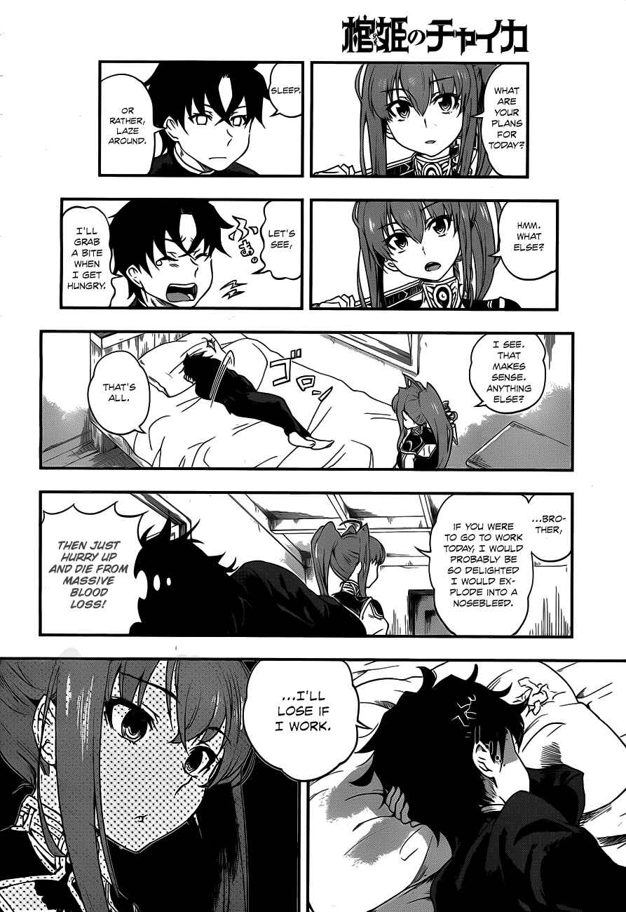 Hitsugi no Chaika Chapter 1 - Page 8