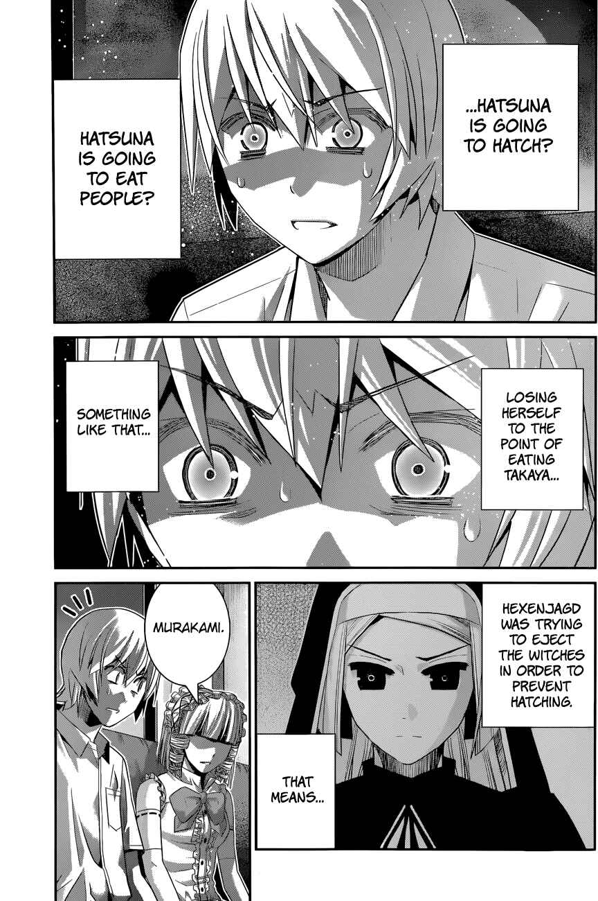Gokukoku no Brynhildr Chapter 121 - Page 6