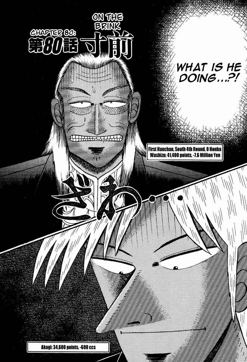 Akagi: Yami ni Oritatta Tensai Chapter 80 - Page 1