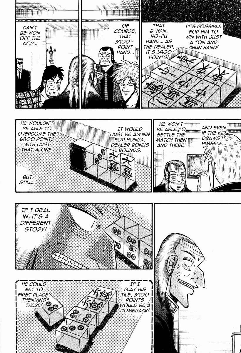 Akagi: Yami ni Oritatta Tensai Chapter 80 - Page 12