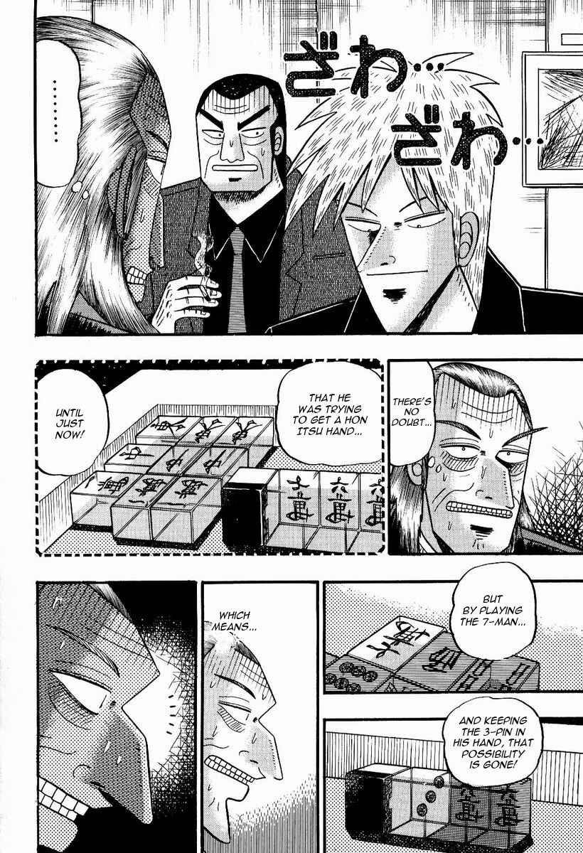 Akagi: Yami ni Oritatta Tensai Chapter 80 - Page 2