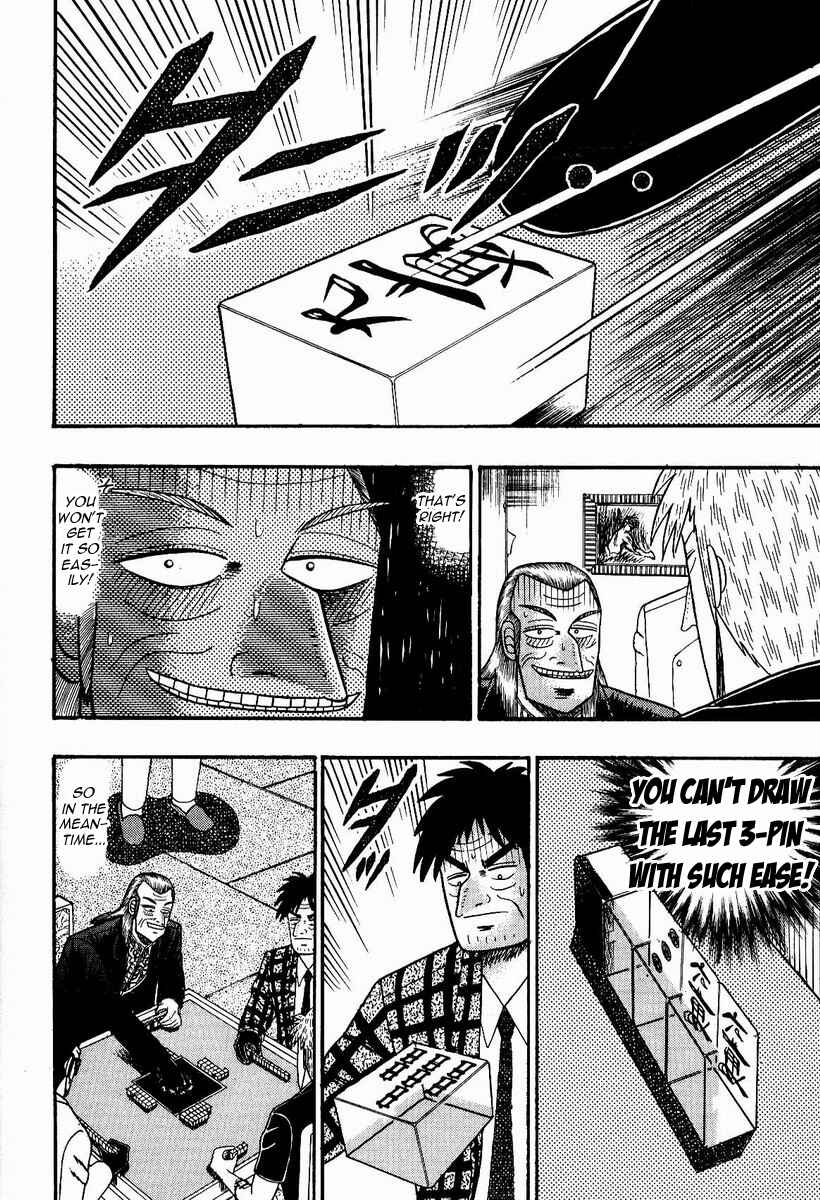 Akagi: Yami ni Oritatta Tensai Chapter 80 - Page 7