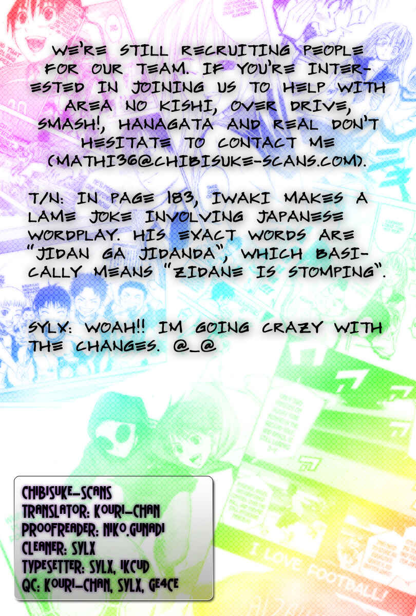 Area no Kishi Chapter 19 - Page 1