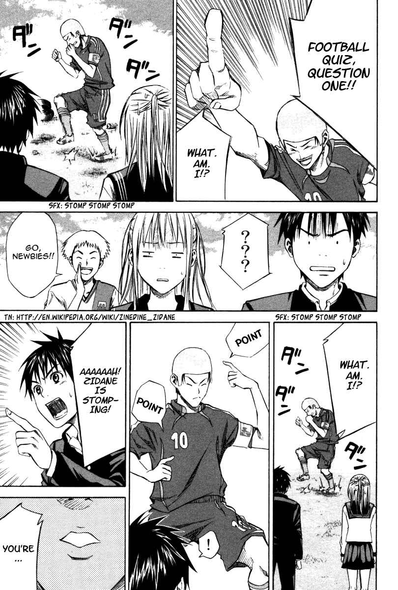 Area no Kishi Chapter 19 - Page 15