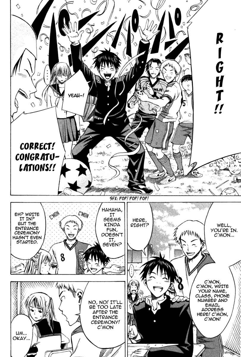 Area no Kishi Chapter 19 - Page 16
