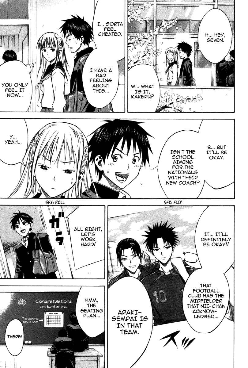 Area no Kishi Chapter 19 - Page 19