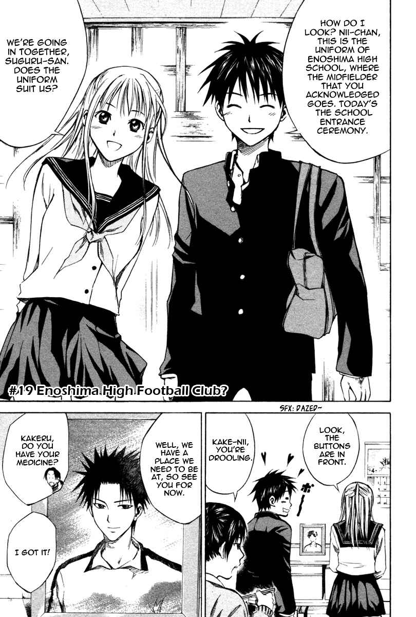 Area no Kishi Chapter 19 - Page 2