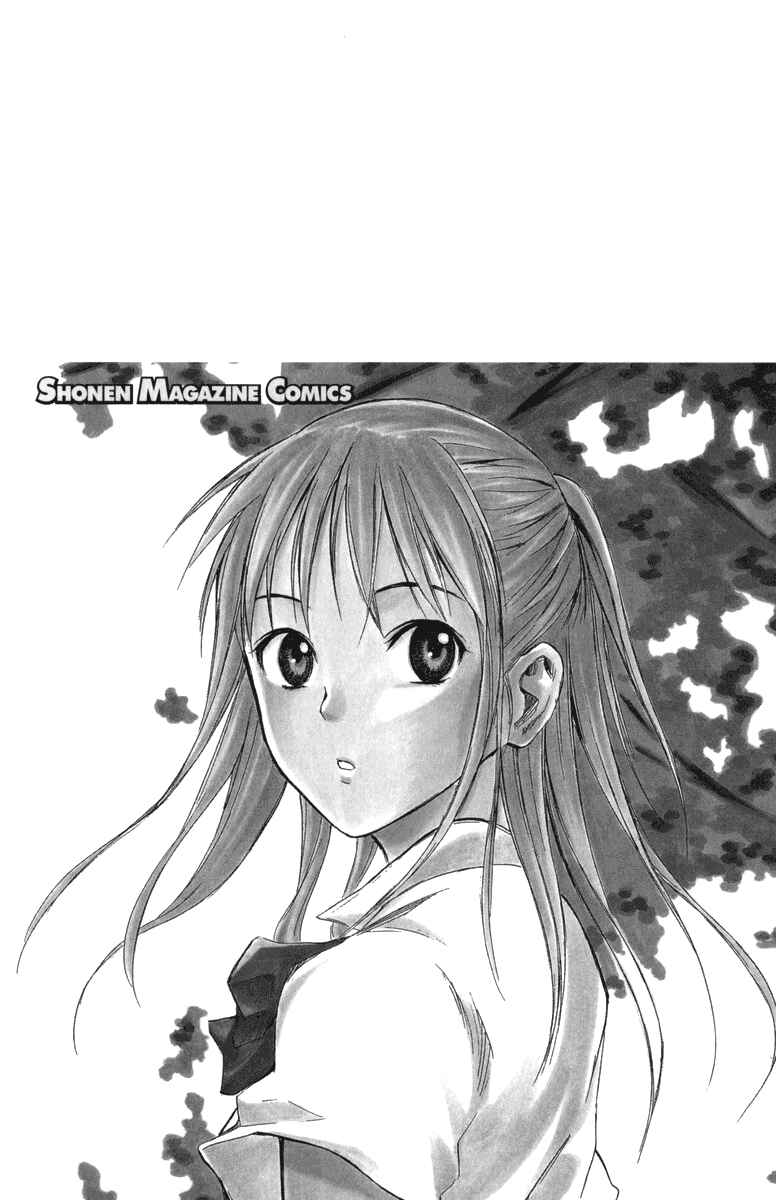 Area no Kishi Chapter 19 - Page 25