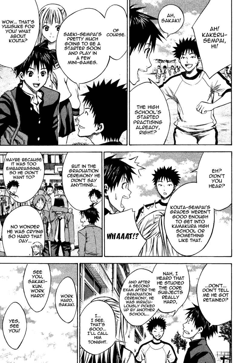 Area no Kishi Chapter 19 - Page 4