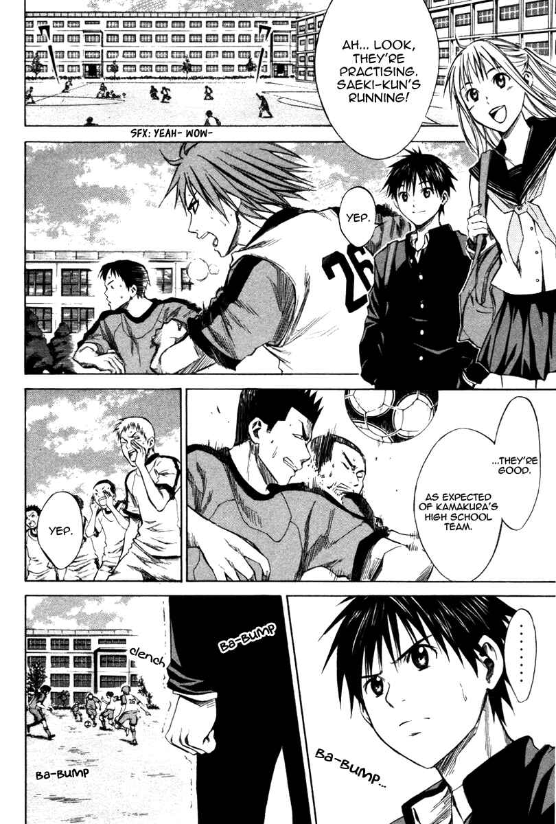 Area no Kishi Chapter 19 - Page 5