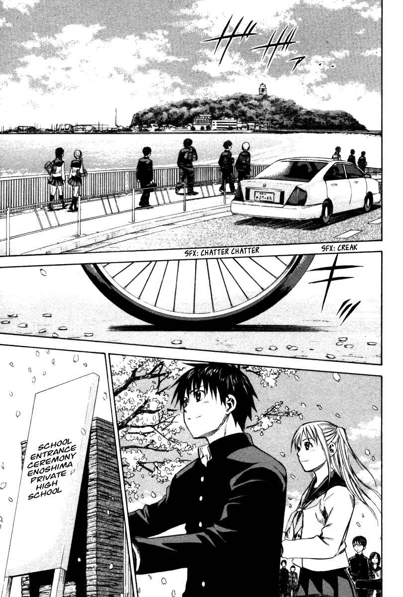 Area no Kishi Chapter 19 - Page 8