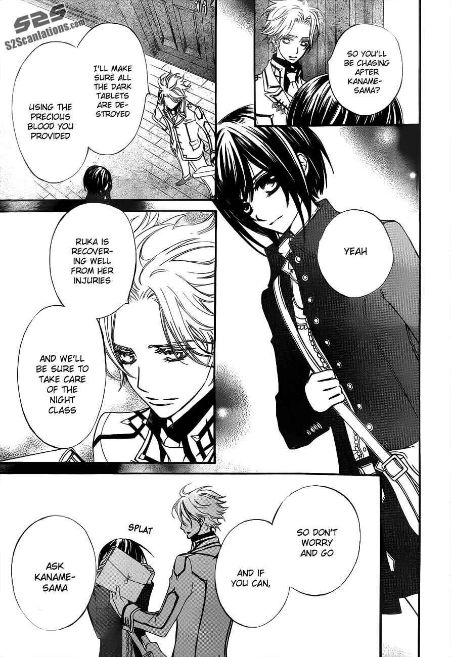 Vampire Knight Chapter 86 - Page 11