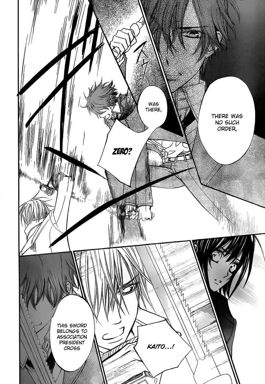 Vampire Knight Chapter 86 - Page 14