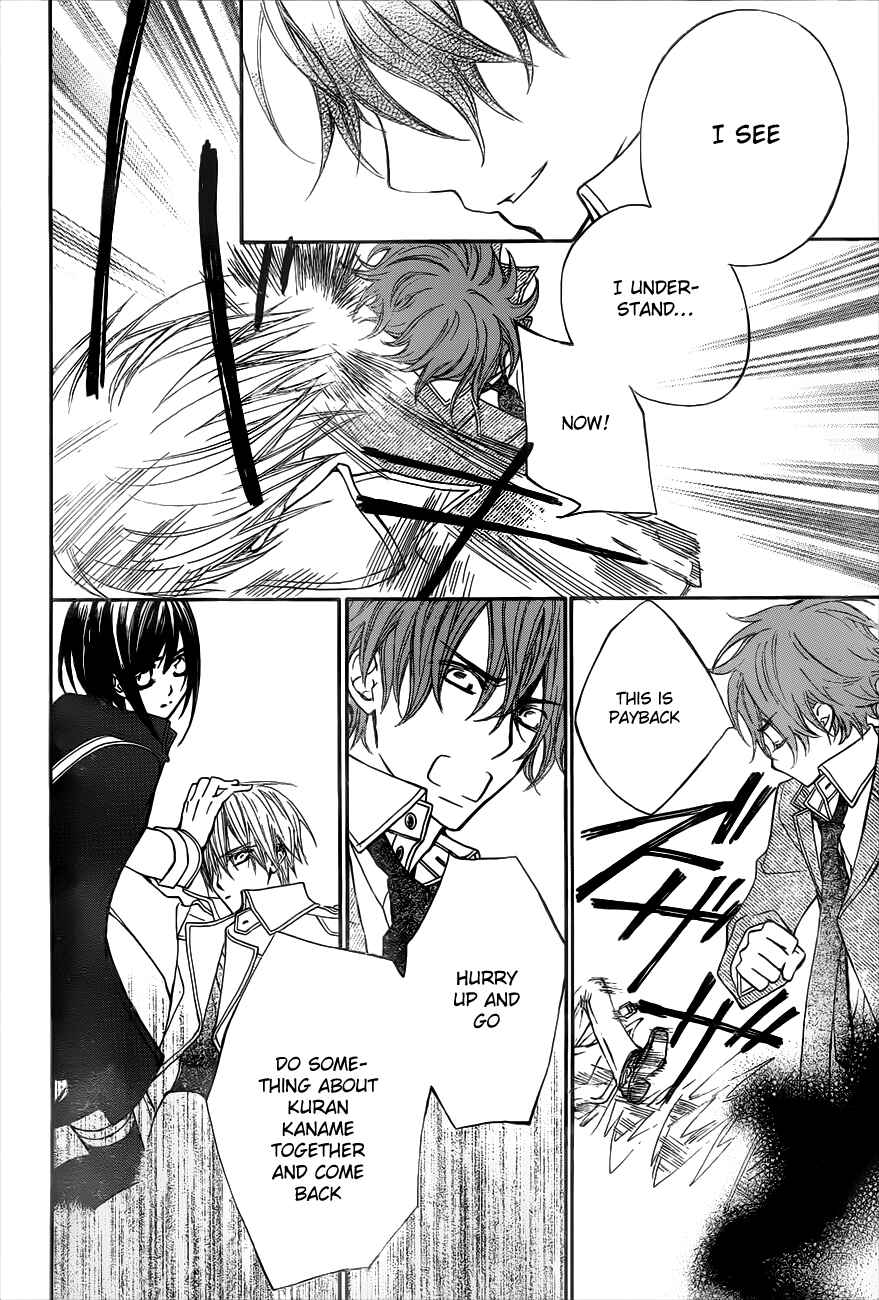 Vampire Knight Chapter 86 - Page 20