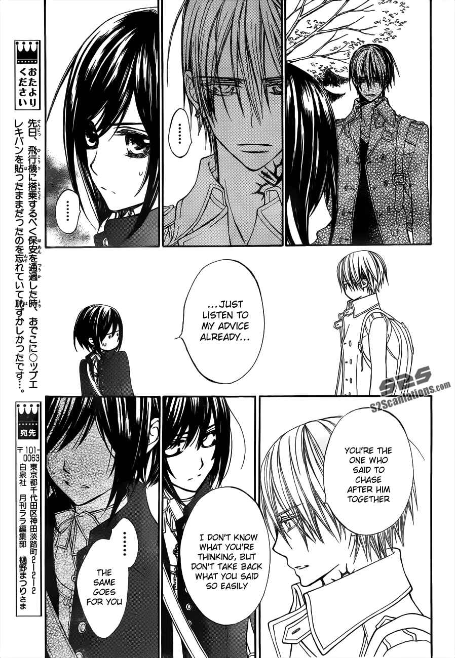 Vampire Knight Chapter 86 - Page 25