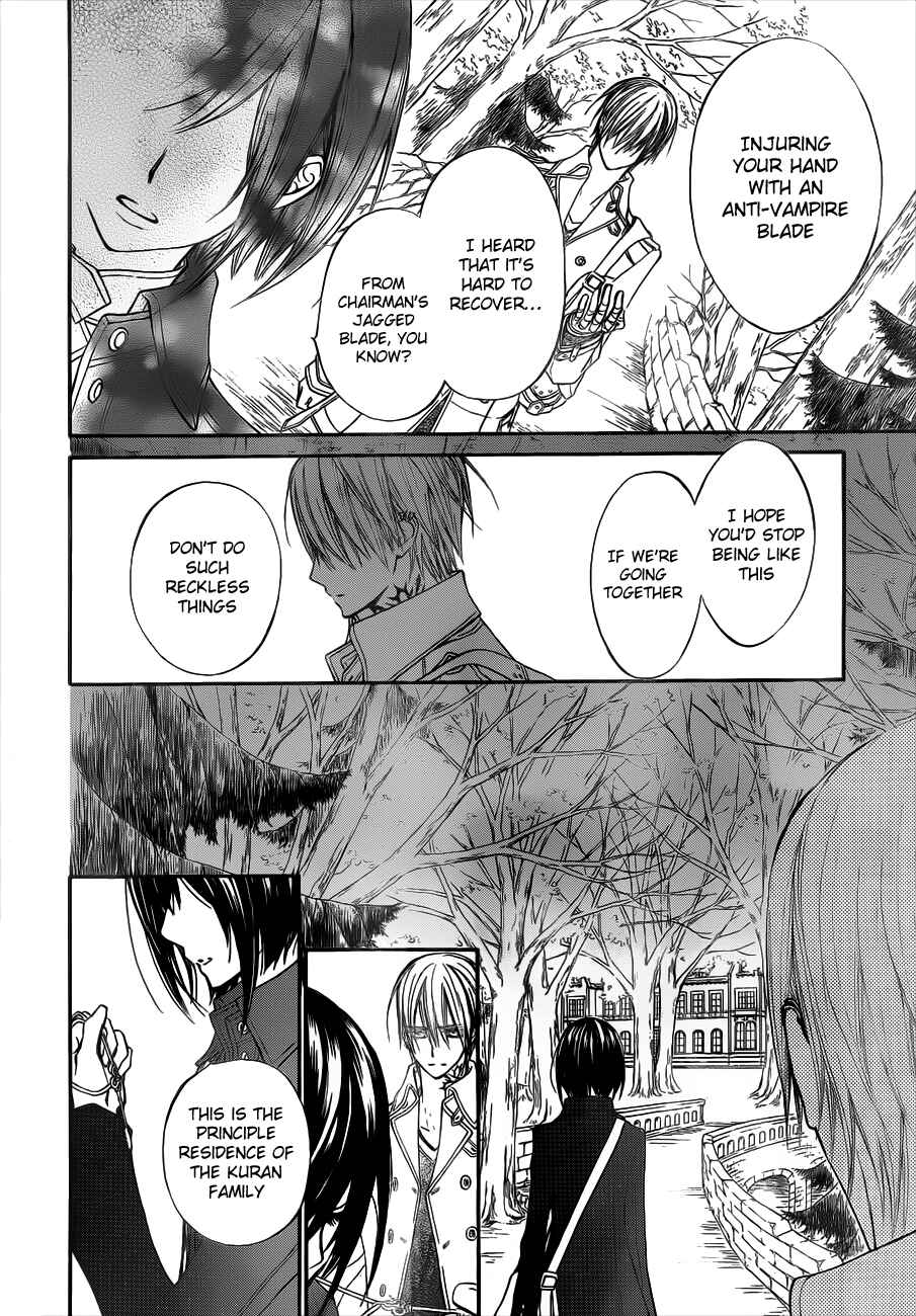 Vampire Knight Chapter 86 - Page 26
