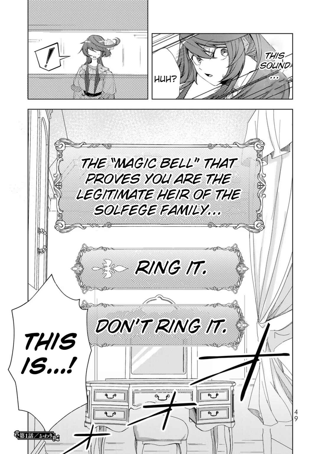 Choudokyuu Cheat Akuyaku Reijou no Karei Naru Fukushuutan Chapter 1 - Page 48