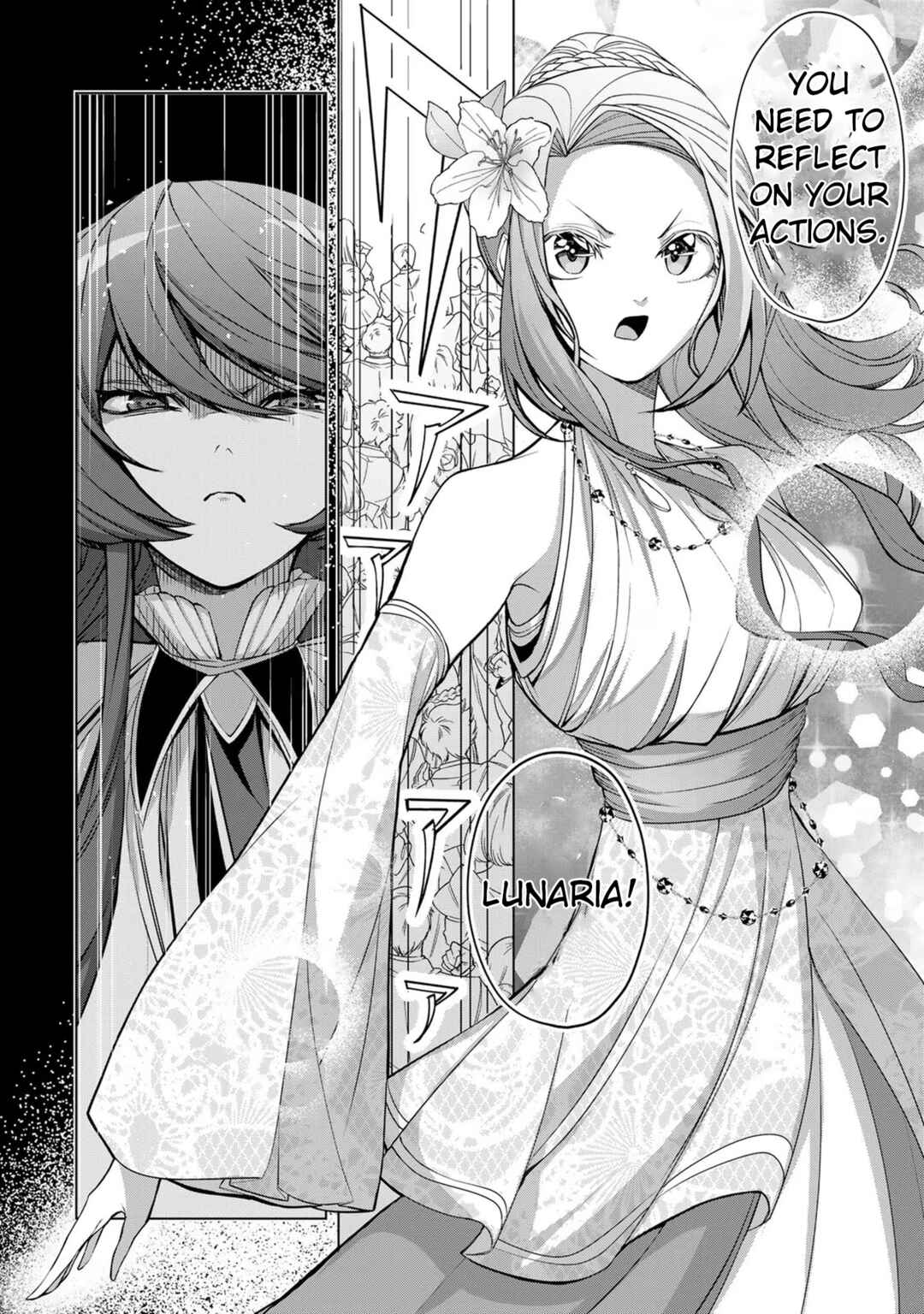 Choudokyuu Cheat Akuyaku Reijou no Karei Naru Fukushuutan Chapter 1 - Page 7