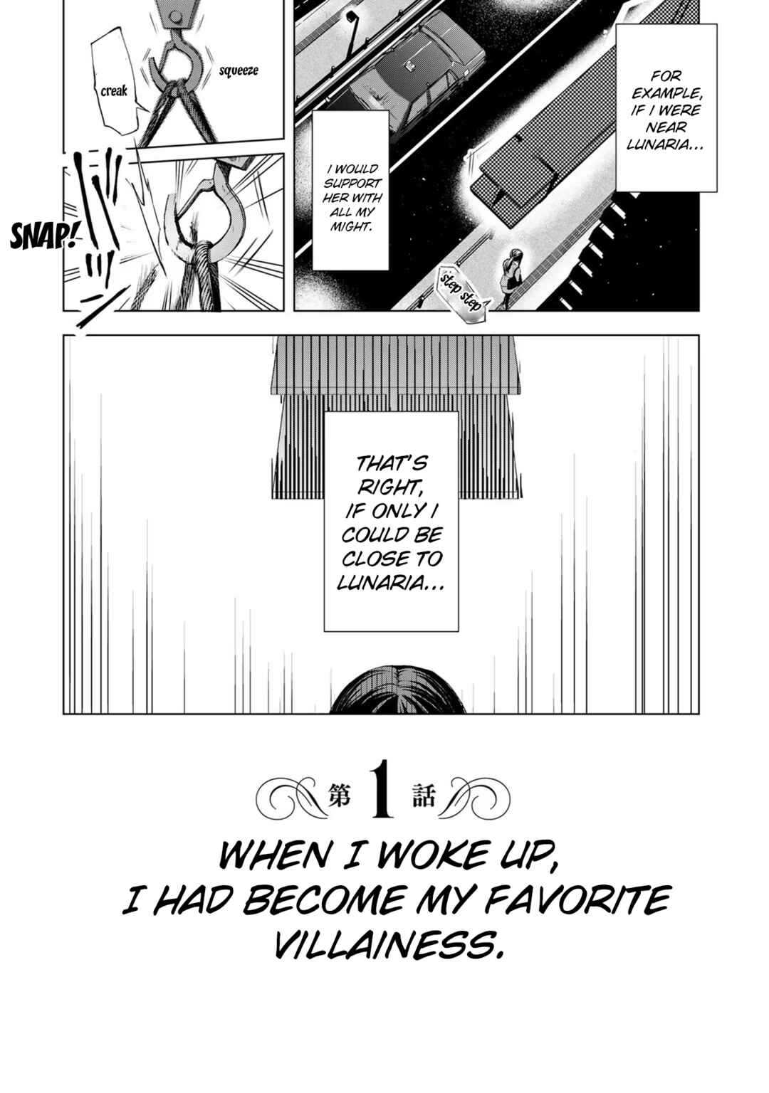 Choudokyuu Cheat Akuyaku Reijou no Karei Naru Fukushuutan Chapter 1 - Page 9