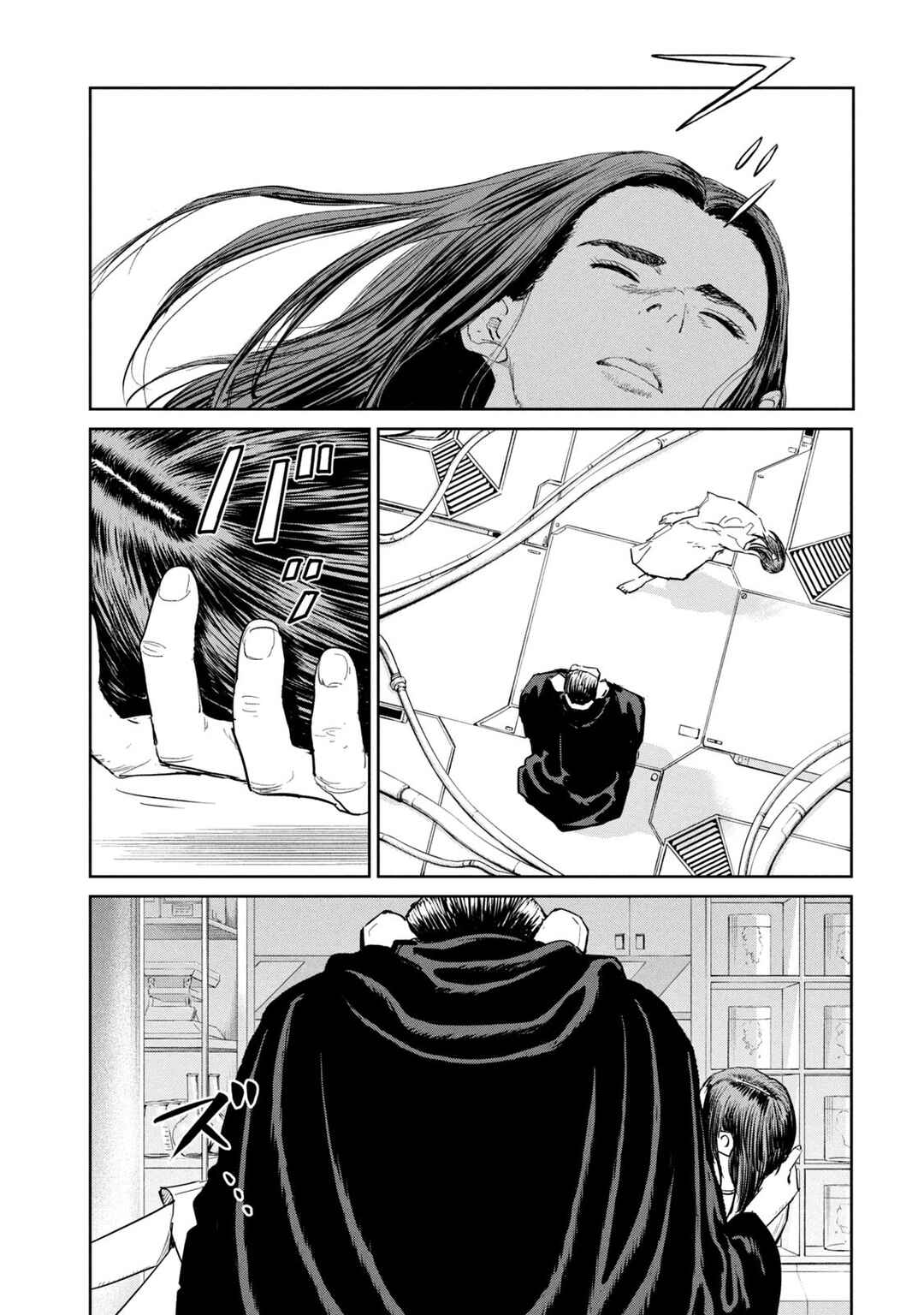 Darwin Jihen Chapter 41 - Page 17