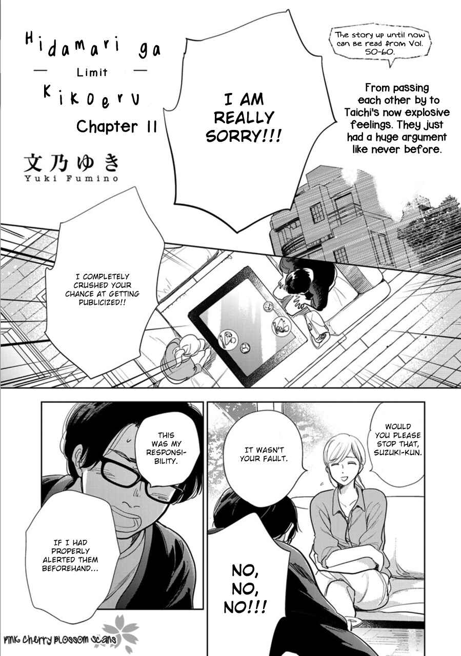 Hidamari ga Kikoeru Chapter 23 - Page 2