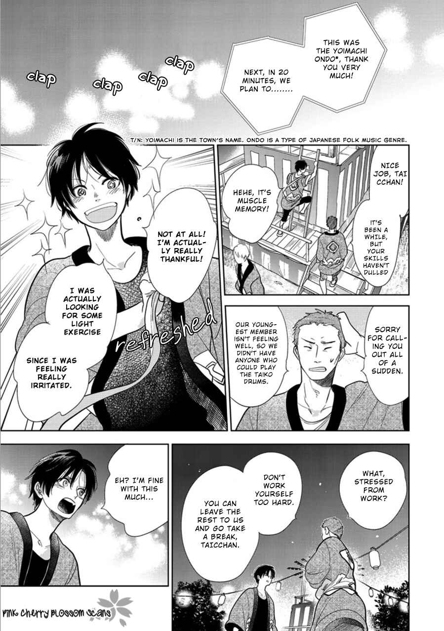 Hidamari ga Kikoeru Chapter 23 - Page 22