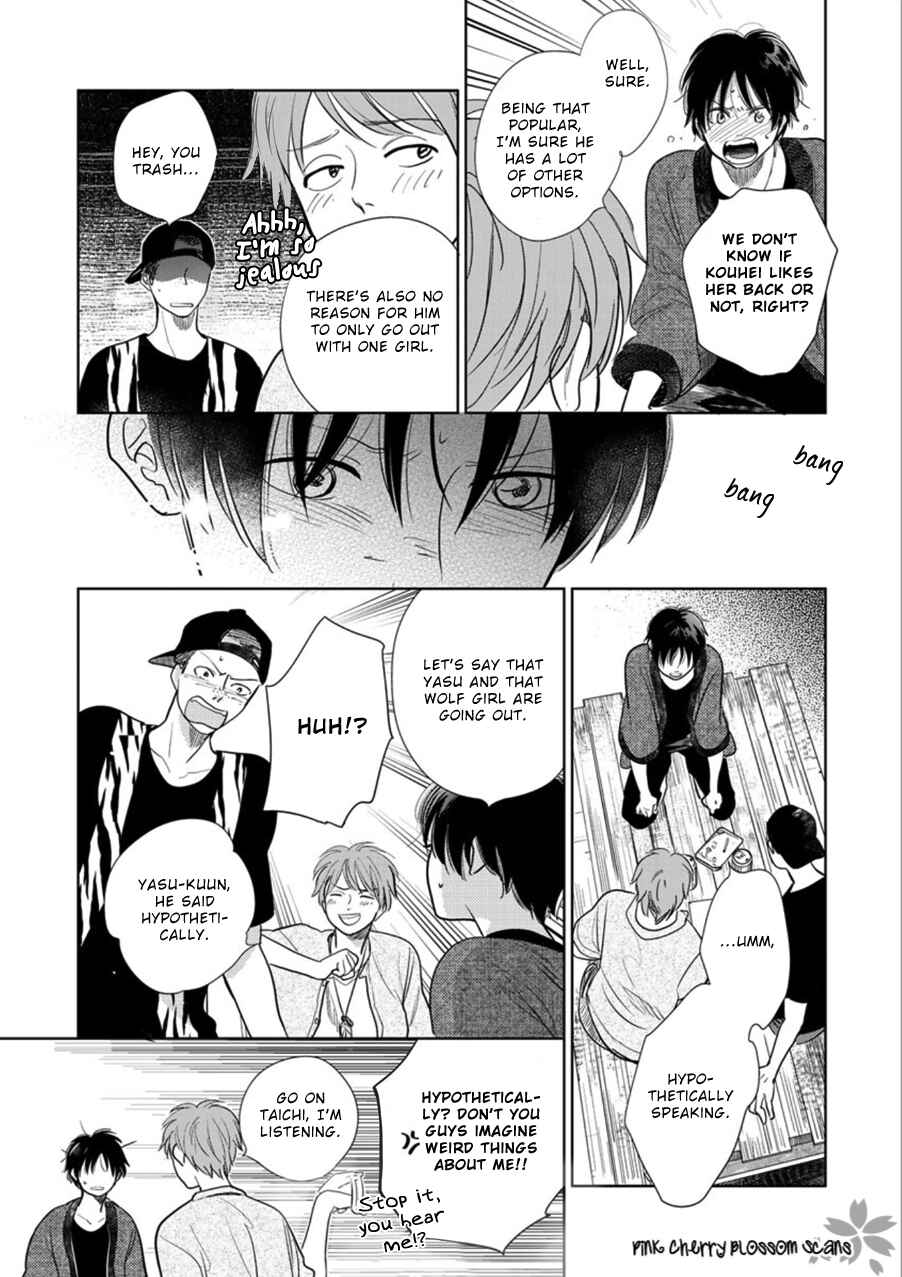 Hidamari ga Kikoeru Chapter 23 - Page 32