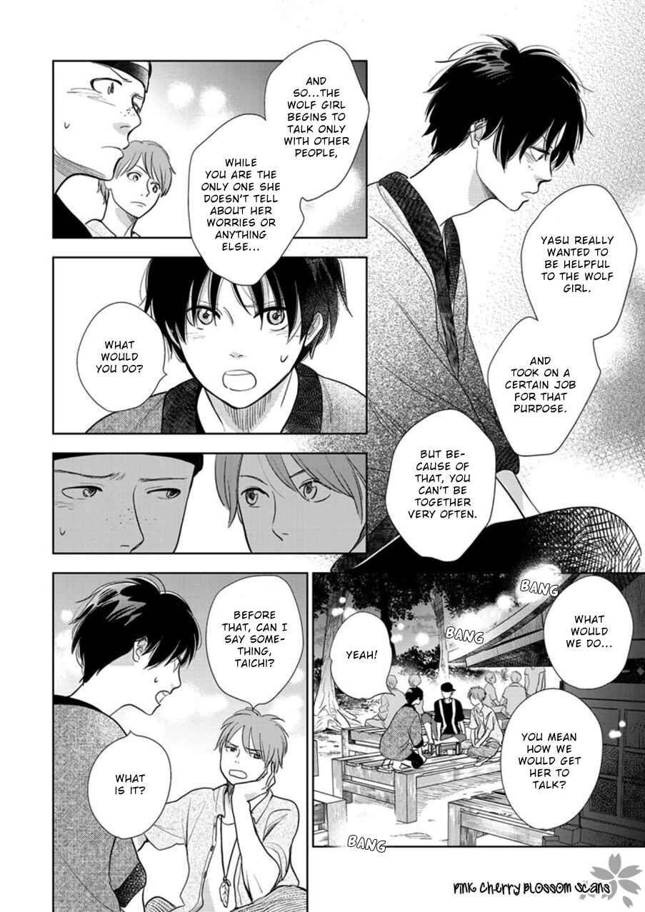 Hidamari ga Kikoeru Chapter 23 - Page 33