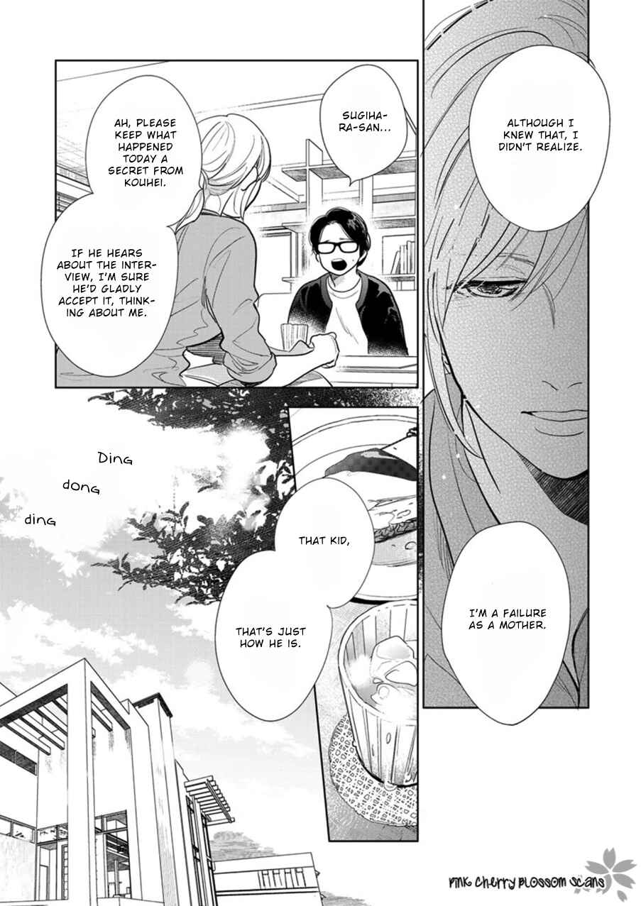 Hidamari ga Kikoeru Chapter 23 - Page 6