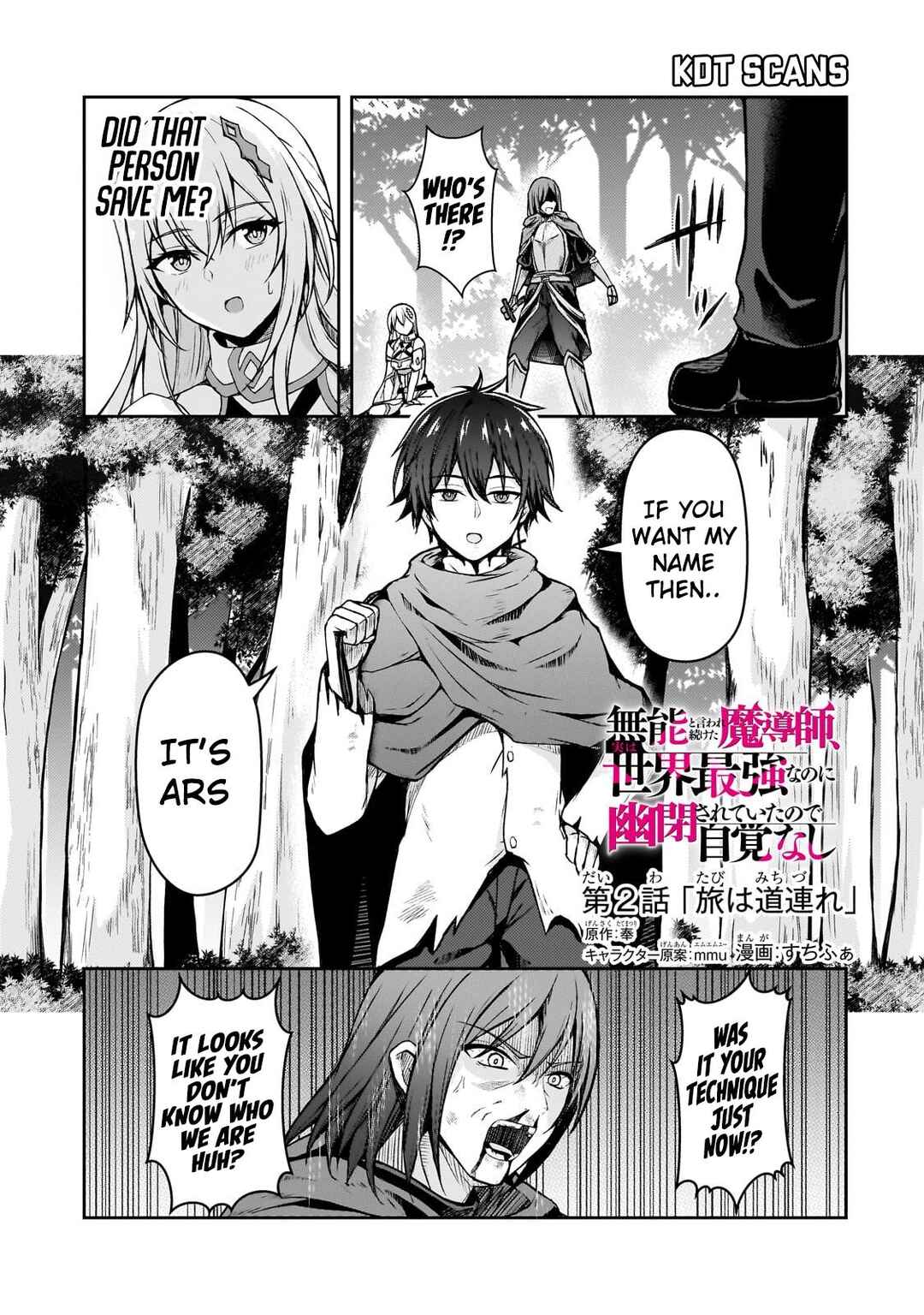 Munou to Iware Tsuzuketa Madoushi, Jitsu wa Sekai Saikyou Nanoni Yuuhei Sareteita node Jikaku Nashi Chapter 2 - Page 2